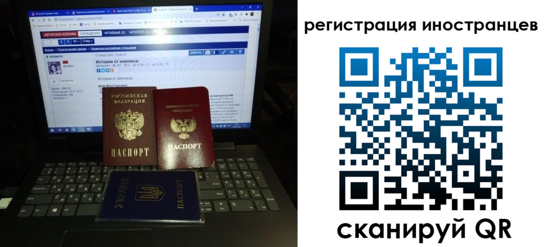 регистрация для школы в Яровом